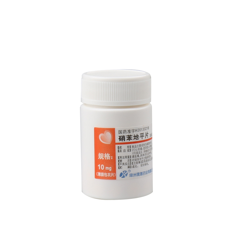 双湖 硝苯地平片 10mg*100片/瓶