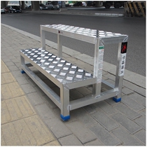 Dalian Huafeng custom aluminum alloy two-three-step ladder Industrial ladder stool Machine tool step table Pedal ladder climb ladder Step ladder