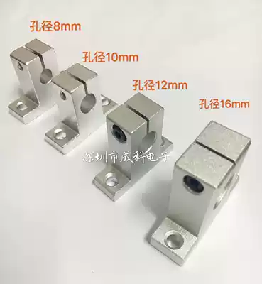 Laser module mounting bracket laser leg rest laser positioning seat aperture 8 10 12 16 mm