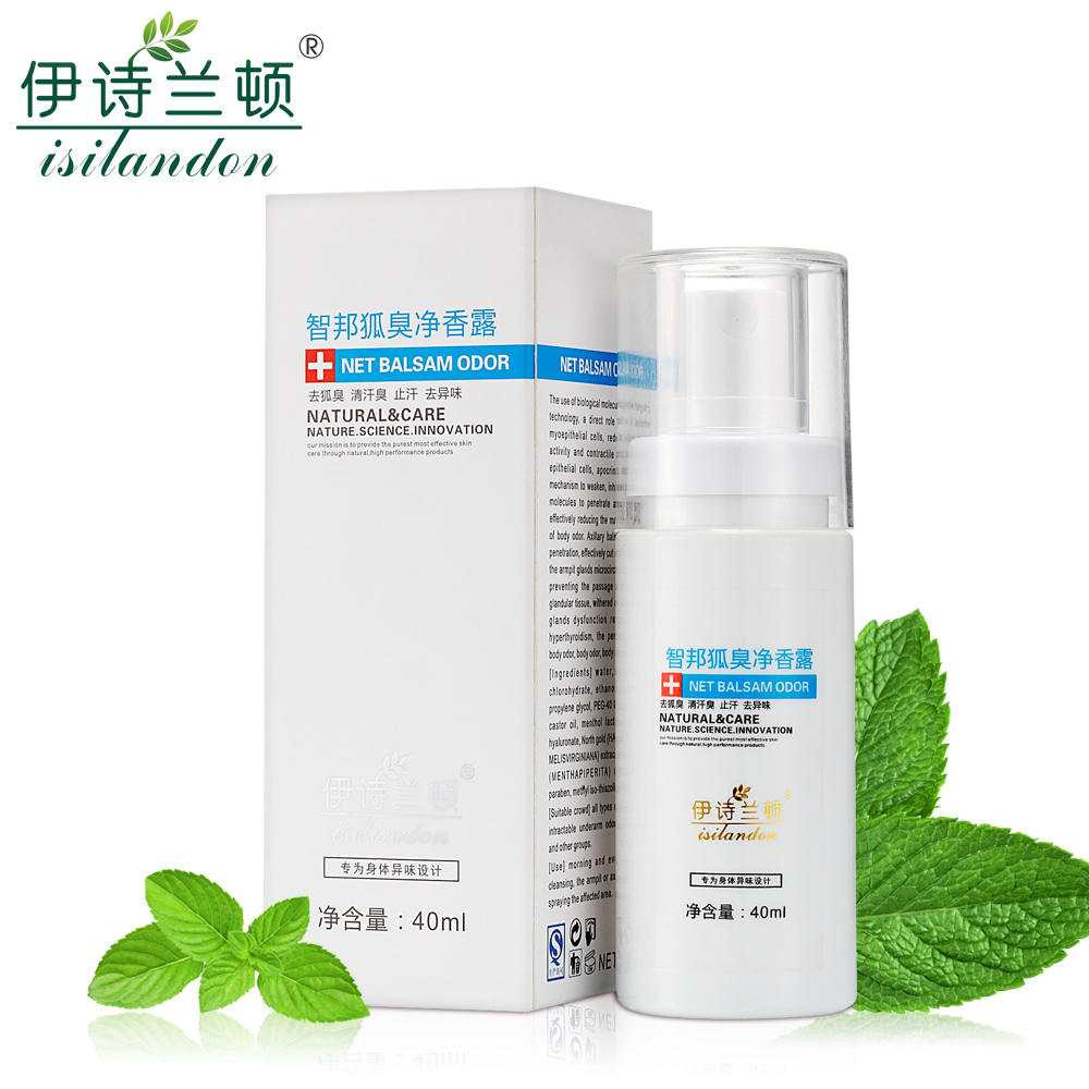 伊诗兰顿智邦狐臭净香露40ml 男女士通用 腋臭止汗露走雾狐臭汗臭