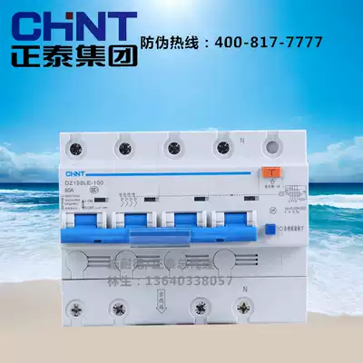 ZHENGTAI LEAKAGE PROTECTION SWITCH DZ158LE-125 4P 63A 80A 100A 30MA
