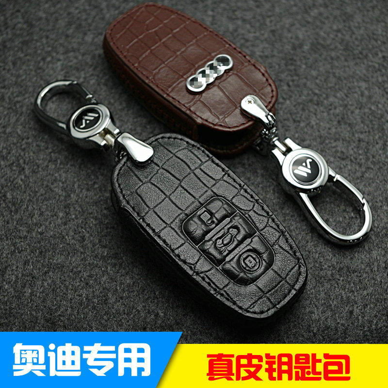 专用于奥迪钥匙包真皮A4L Q5 Q7 A6L A5 A3 A8 A7 S6汽车钥匙套