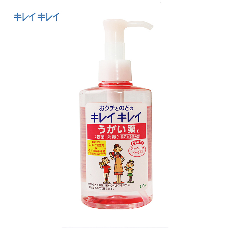 日本原装进口 狮王 KIREI KIREI 浓缩型儿童含漱液漱口水（蜜桃）