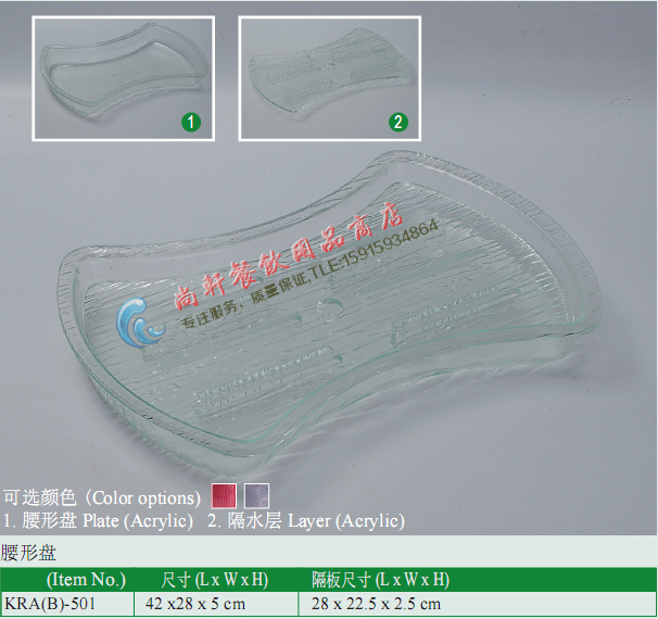 Waisted fruit pan acrylic saucer imitation glass products