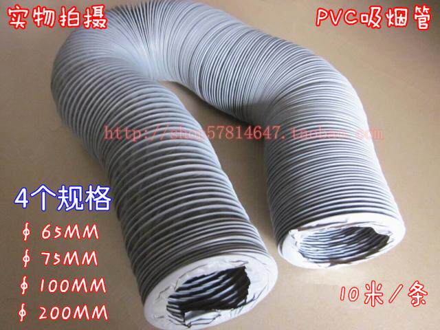 Stunning Straw Smoking Exhaust Telescopic Smoke Pipe New Products Electronic Welding Tool Accessories