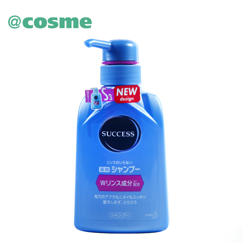 サクセス SUCCESS 控油去屑洗发水（修复型） 350ml 日本直邮