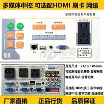 VGA32 No need to write code computer switch multimedia central control centralized controller central control system