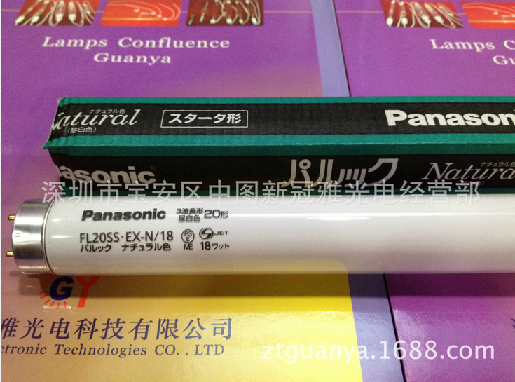 Japan Panasonic FL20SS EX-N 18 Panasonic Three-Wave High Color Rendering Lamp Long Daytime White Lamp