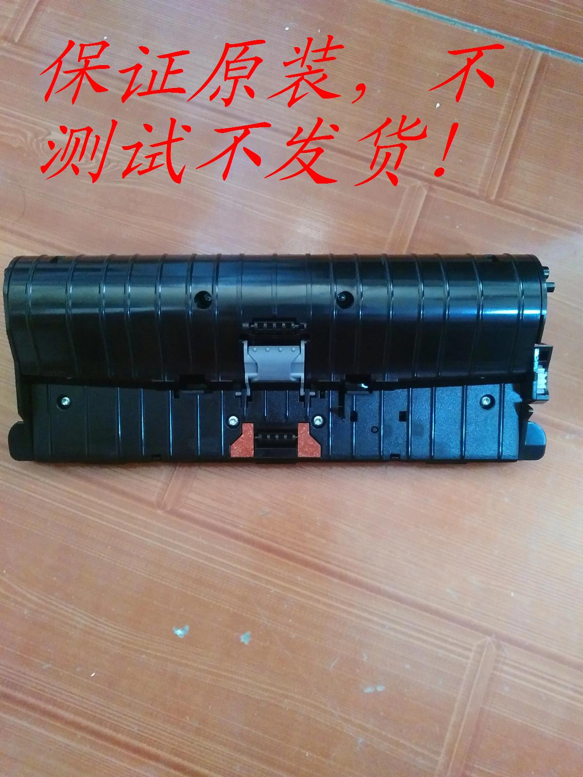 Original HP HP HP HP 1536175 1415 ADF Draft Manuscript Incoming to Paper Loader Components