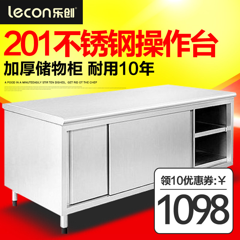 Lok Revena cabinet Ramen workbench beating Hootai Restaurant Kitchen Stainless Steel Operating Table Milk Tea Shop Commercial
