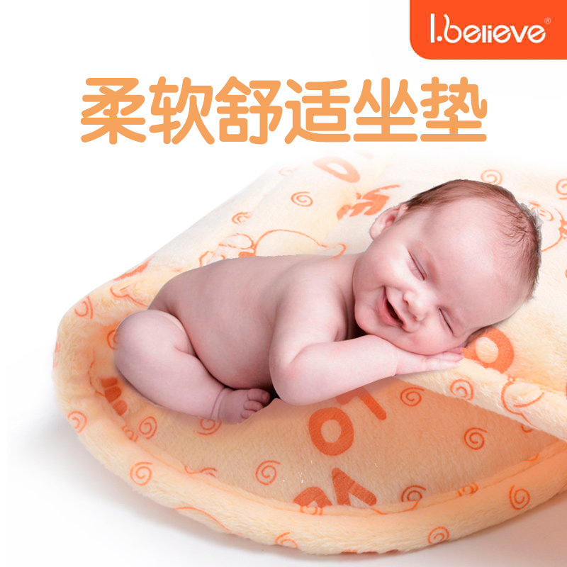 I.believe爱贝丽婴儿车座垫 推车座垫 秋冬水晶绒保暖棉垫