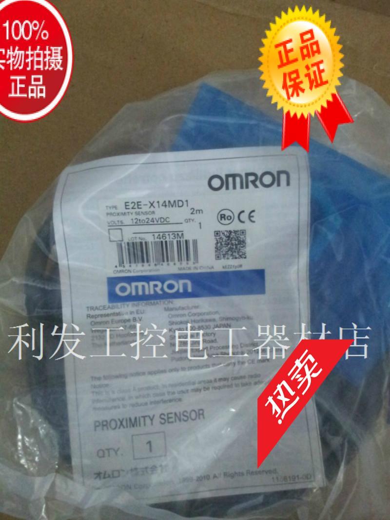 Original assembly OMRON close to switch E2E-X14MD1 fake one penalty ten