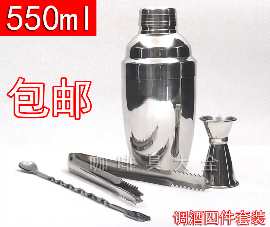 Stainless steel bartender set shaker cup fancy bartender cocktail shaker milk tea shaker 550ml