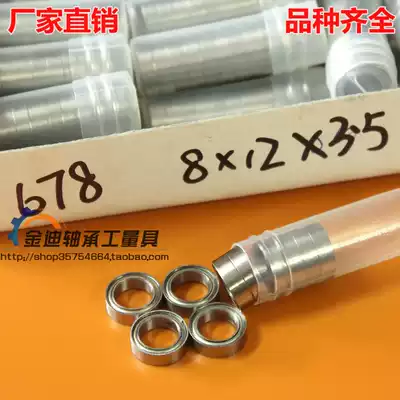 Miniature thin-walled bearing MR128 678-2Z L-1280ZZ Size Inner diameter 8*12*3 5mm Model bearing