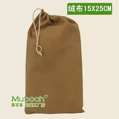 Dustproof bag Wallet packaging bag Flannel closing bag Small item storage bag Leather packaging bag Gift bag