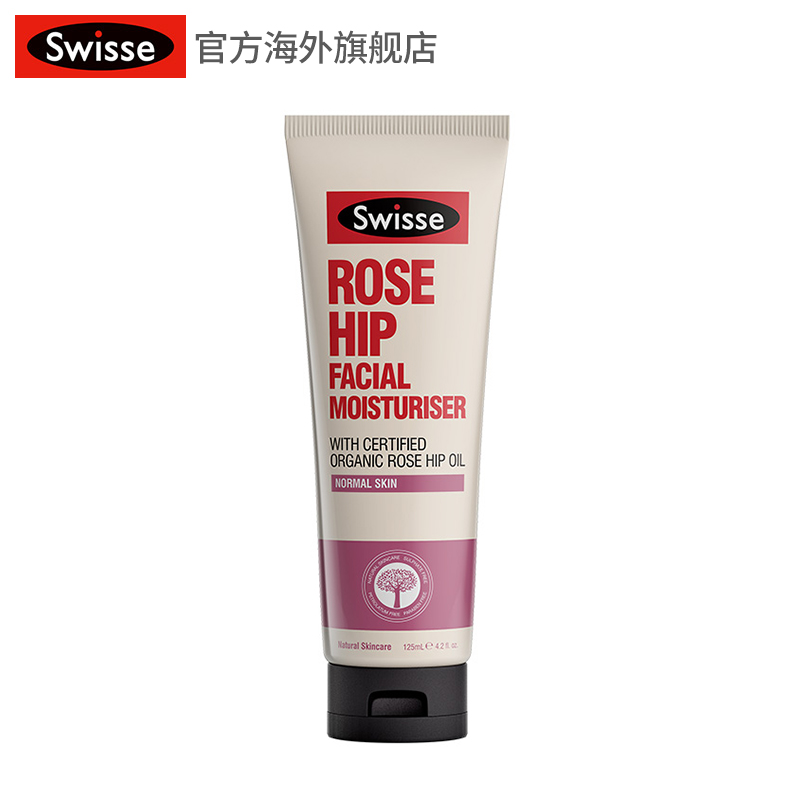 swisse澳洲玫瑰果油面部保湿霜125ml 男女面霜 滋润保湿