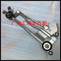 Suitable for Privivia ACR50GSR50 Big bully King wiper coupled lever wiper lever wiper lever arm