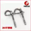 304 stainless steel hanging piece expansion screw Safety rope fixed escape climbing nail fixed fulcrum canyoning M8