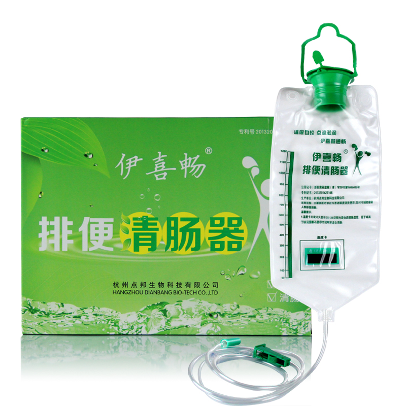 点邦伊喜畅清肠器 家用感温式排便 灌肠袋 肠道便秘 清肠袋WG