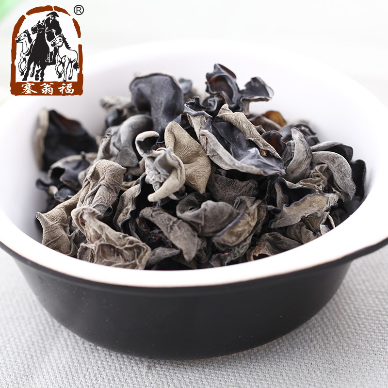 【天猫超市】塞翁福无根小片木耳68g特产黑木耳干货椴木免摘单片