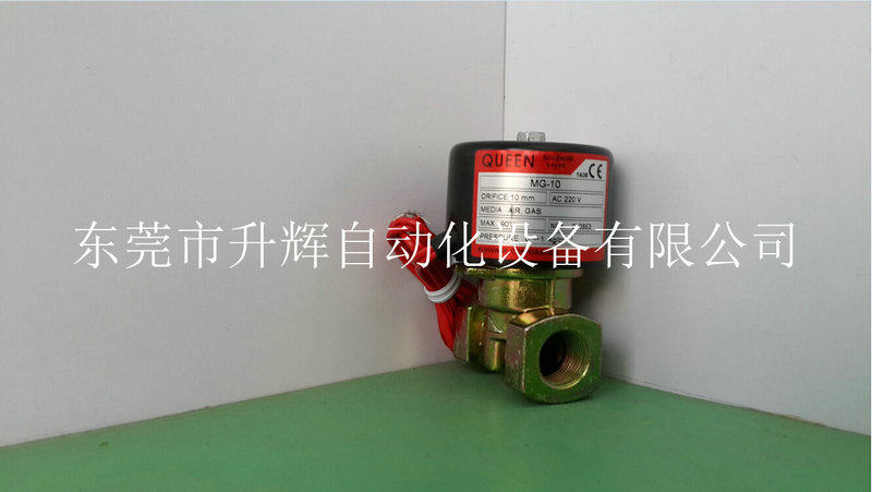 Original installation of the Taiwan QUEEN solenoid valve MG-10