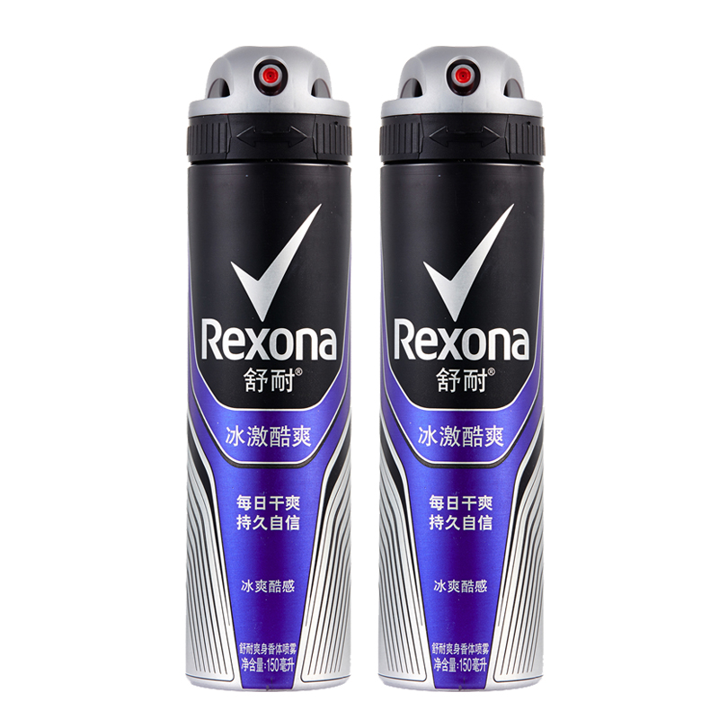 舒耐男士止汗香体除汗喷雾 冰激酷爽抑汗清新150ml *2瓶包邮