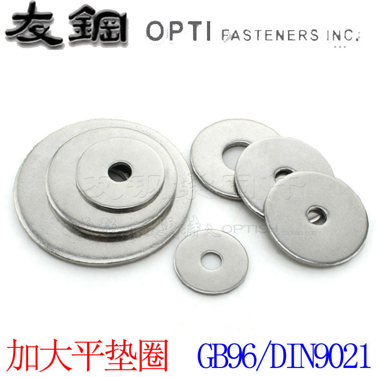304 stainless steel 316 enlarged flat washer Non-standard flat washer M12 13*24 30 32 37 40*2*3