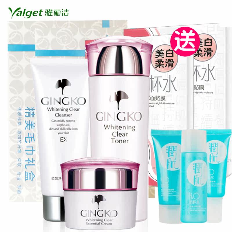 雅丽洁 银杏三件套冬季面部护理套装补水化妆品女滋润护肤正品