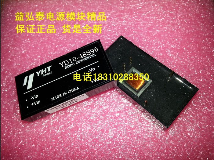 (brand new original installation) YD10-48S96 Yihong Taipower module Beijing Spot One also shipped