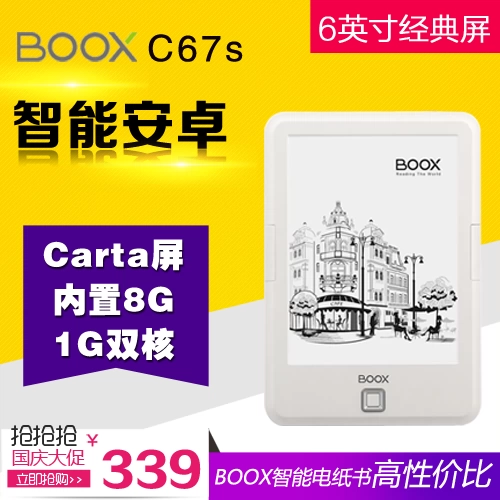 Электронное чтение, сенсорные чернила, андроид, 6 дюймов, C67, 67S, сенсорный экран