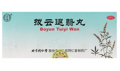 同仁堂  拨云退翳丸 9g*10丸 视物模糊 迎风流泪 散风 明目72574