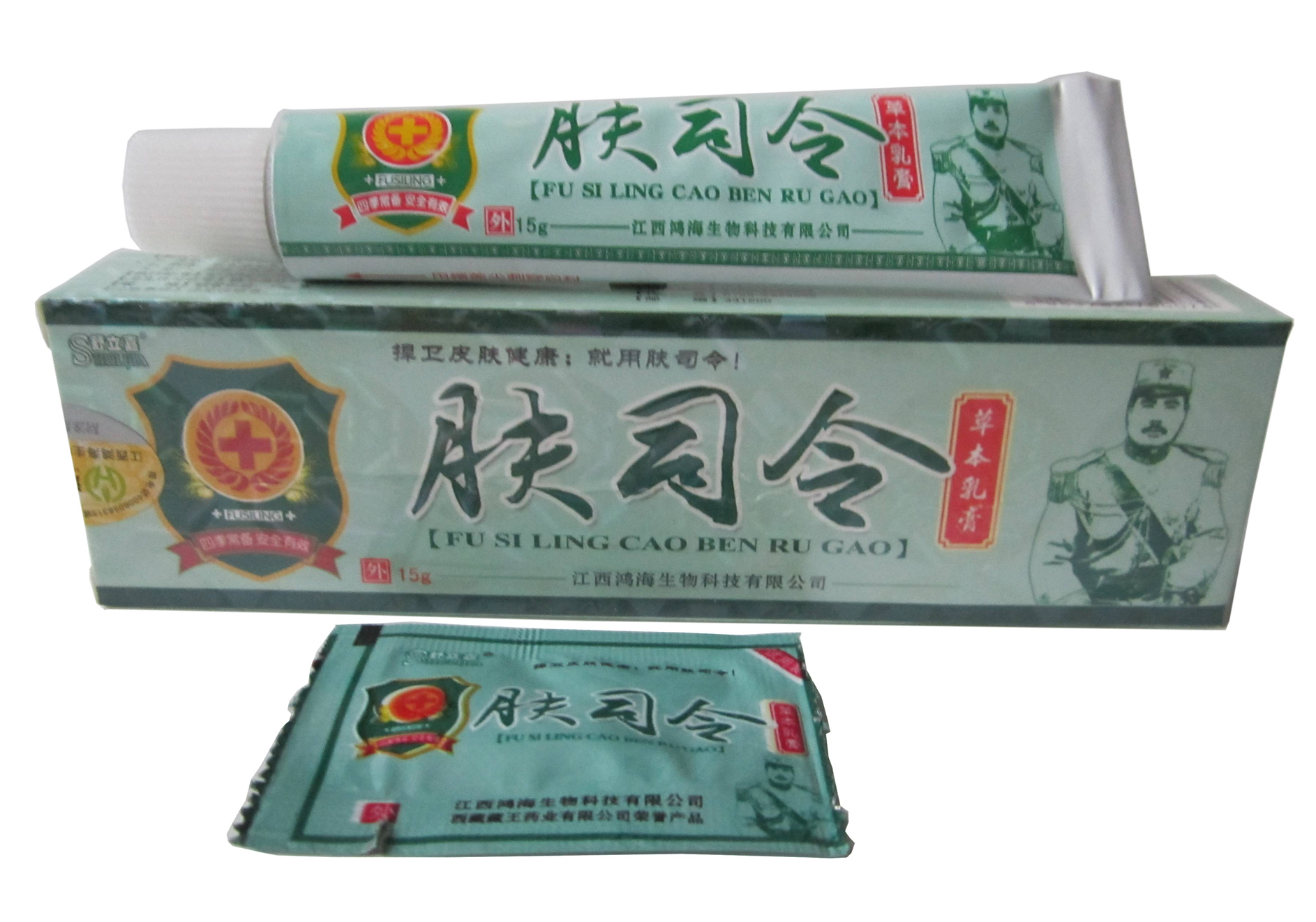 舒立嘉肤司令草本乳膏【买2送1买5送3 赠品1:1配】肤司令抑菌软膏