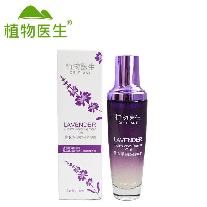 Dr.Plant植物医生薰衣草舒润修护凝露120ml 保湿补水 控油紧致