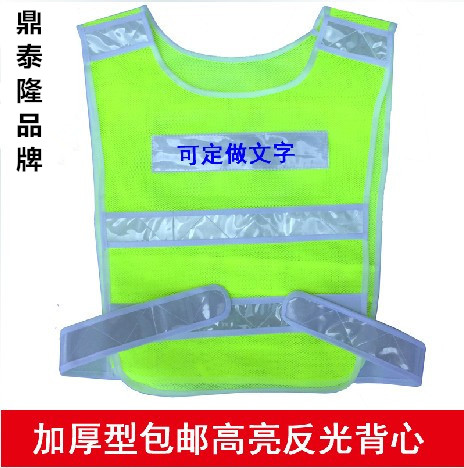 Construction traffic vest reflects safe clothes night cycling reflective vest with printable printed reflective vest