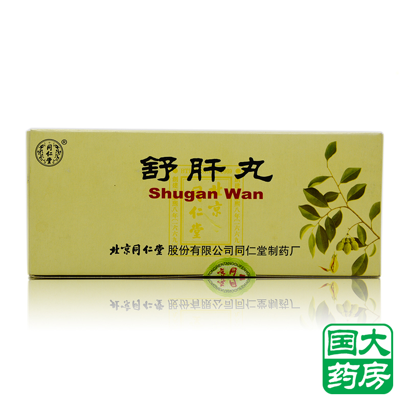 同仁堂 舒肝丸 6g*10丸/盒