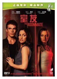 Genuine film boutique to make roommate genuine DVD9 (2011) spot
