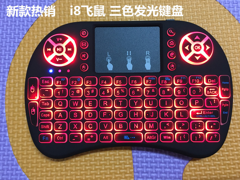 Wireless Small Keyboard Flying Rat Keyboard I8 Wireless Backlit Keyrat Laptop Keyboard Taiwan Footnote-Taobao