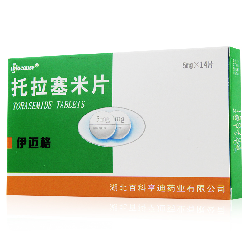 BIOCAUSE 伊迈格 托拉塞米片 5mg*14片/盒