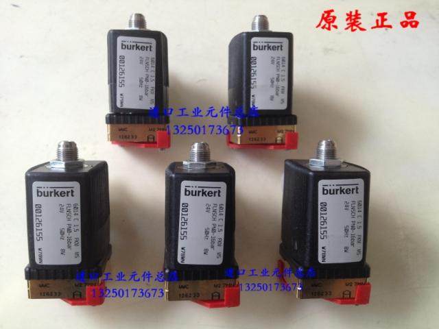 Atlas air compressor plate mounted solenoid valve 6014C 00126155 air compressor solenoid valve