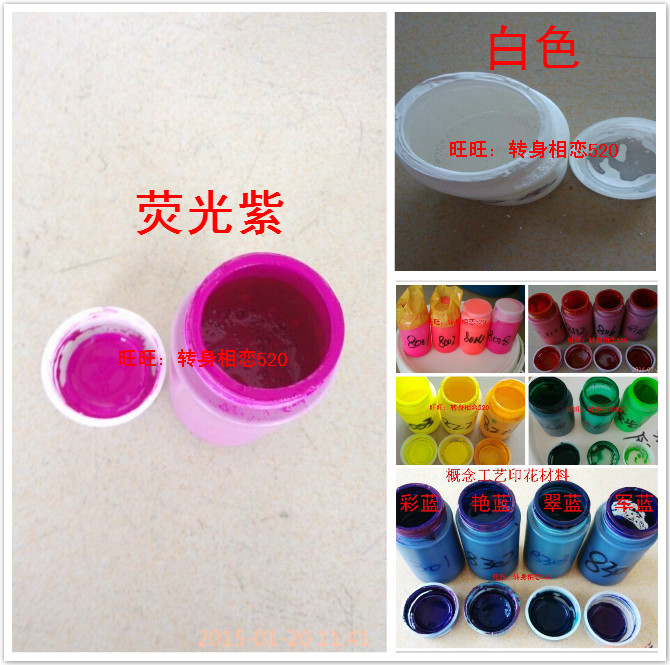 Latex paint chocolate pigment Water color printing color color color color lacquer paint wall paint paint coating