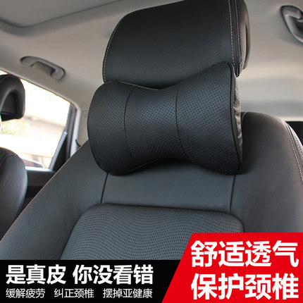 汽车真皮头枕靠枕 车载护颈枕 牛皮骨头枕 车枕内饰 一对装 包邮