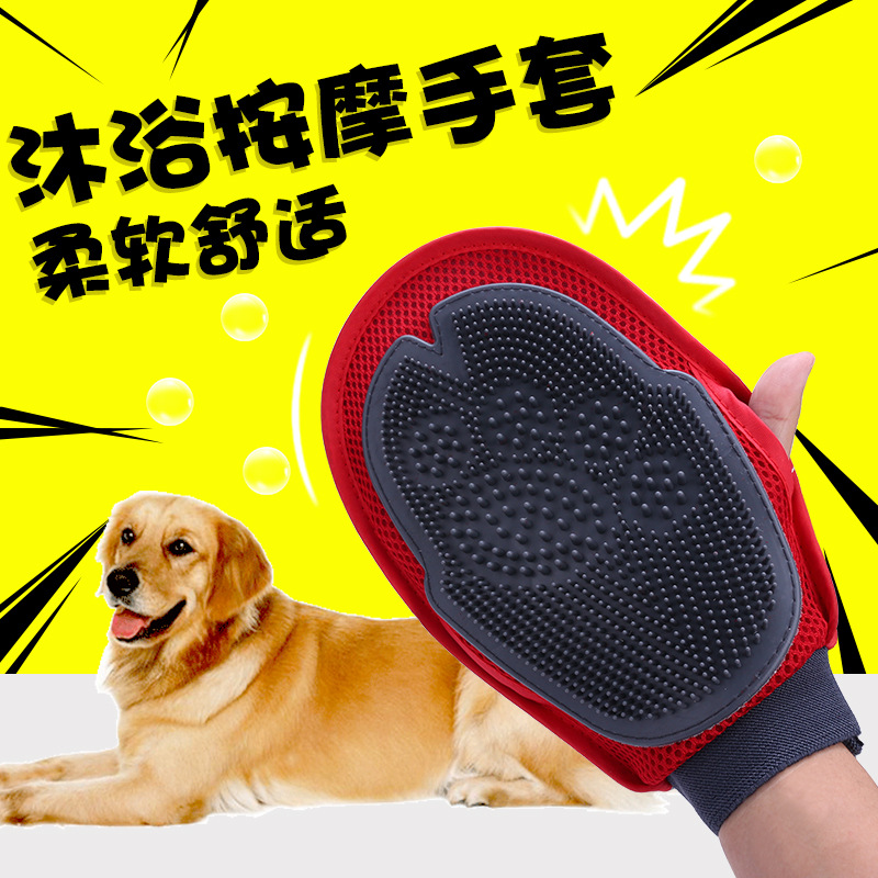 Big Dog Cleaning Massage Gloves Pet Double Sided Bath Massage Brush Golden Retriever Samoyed Bath Cleaning Gloves