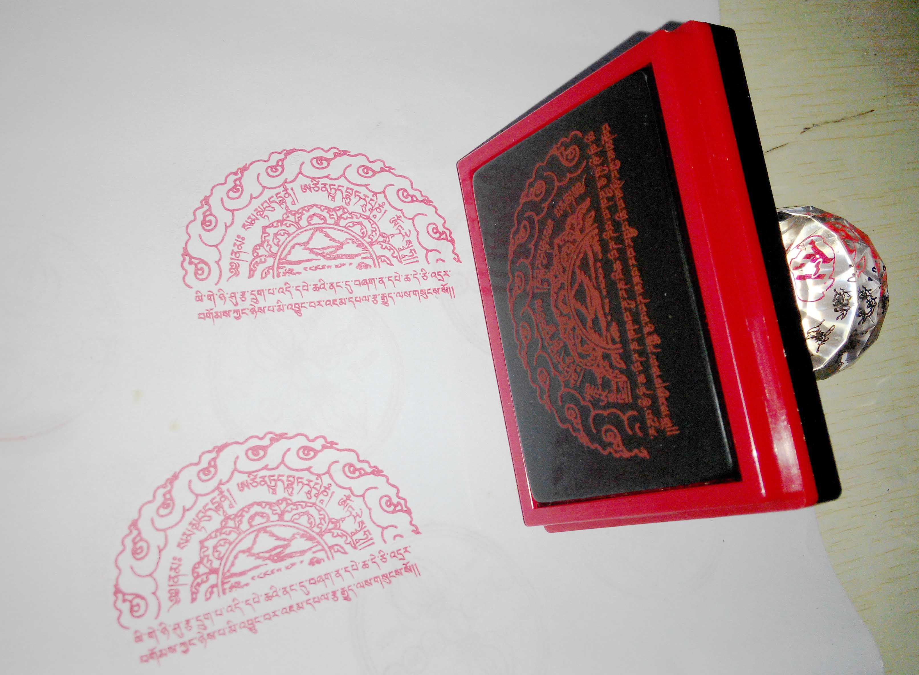 Anti-mistake cross seal language free cross liberation avoid mistake cross extinction curse cross sin barrier seal