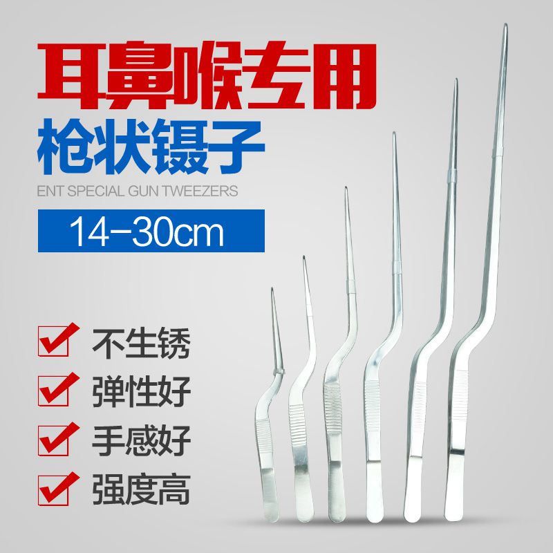 Stainless steel gun-like tweezers group petpetweezer inoculated 14 14 16 16 23 23 26 30cm