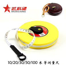 Сантиметр Бесплатная доставка измерение расстояний легкой