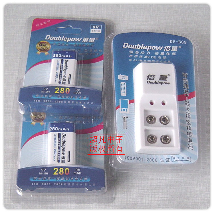 Multiple-volume wireless microphone remote control siren with double 9V battery charger set of charger plus square laminated battery