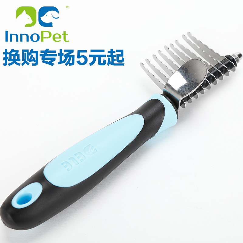 宠物狗狗开结刀梳去毛梳脱毛梳刮毛祛毛剃毛刀泰迪贵宾犬洗护用品