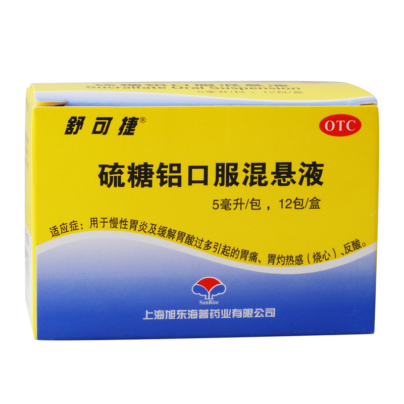 舒可捷 硫糖铝混悬液 12包  胃酸过多 十二指肠溃疡肠胃