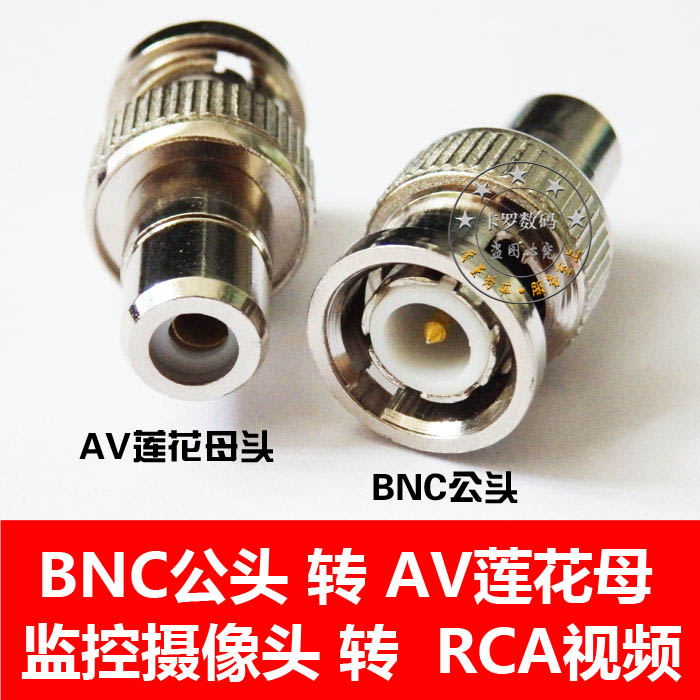 BNC Revolution AV Mother Adapter Surveillance Photographic Lens Transfer RCA Lotus Film BNC Male Head Against CVBS Mother Head