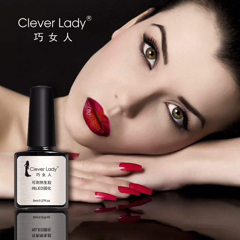 巧女人然生胶蔻丹芭比胶环保健康指甲油胶套装全套批发无毒光疗胶